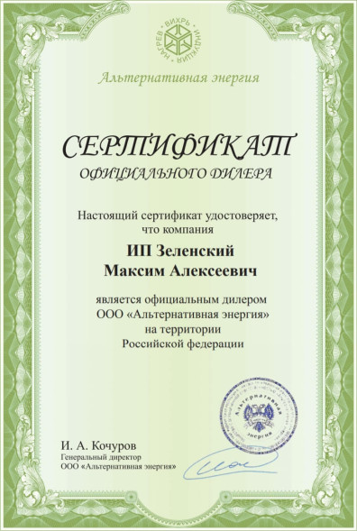 Вихревой индукционный котел ВИН 25 кВт 380 В